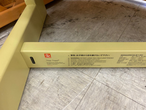 【愛品館江戸川店】ストッケ　トリップトラップ　チェア　超超美品　問い合わせ番号110-022593-007