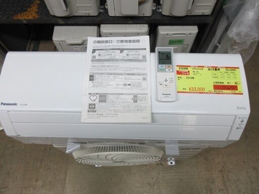 K02406　パナソニック　中古エアコン　主に6畳用　冷2.2kw／暖2.2kw
