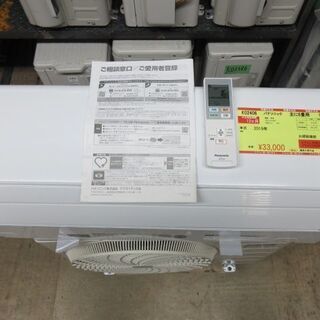 K02406　パナソニック　中古エアコン　主に6畳用　冷2.2kw／暖2.2kw