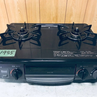②✨2019年製✨1985番 リンナイ✨都市ガスコンロ✨RTE564BKL‼️