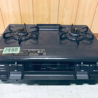 ②✨2018年製✨1988番パロマ✨都市ガス用✨IC-N86BS-R‼️ 
