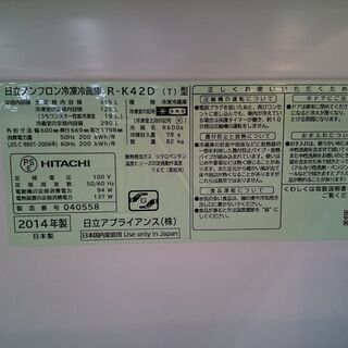 【愛品倶楽部 柏店】日立 415L 5ドア冷蔵庫 2014年製 R-K42D【問合せ番号:143-013426 002】の画像