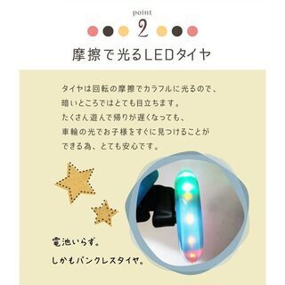 引き取り限定　訳有　ランニング　バイク　キックスクーター　オレンジの画像