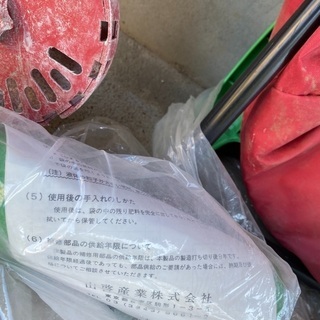愛農　散布器の画像