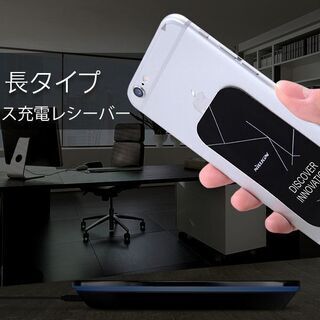 ★iPhone用ワイヤレス充電レシーバー＆Phone 7 Plus用 ハイブリッドタフケース★USED★の画像