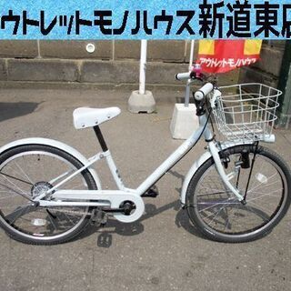 自転車 22インチ 子供用 ビッケ ブリヂストン BRIDGES...