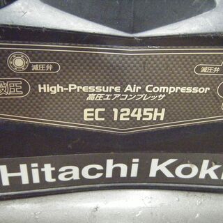 日立　EC1245H　コンプレッサー　中古品の画像