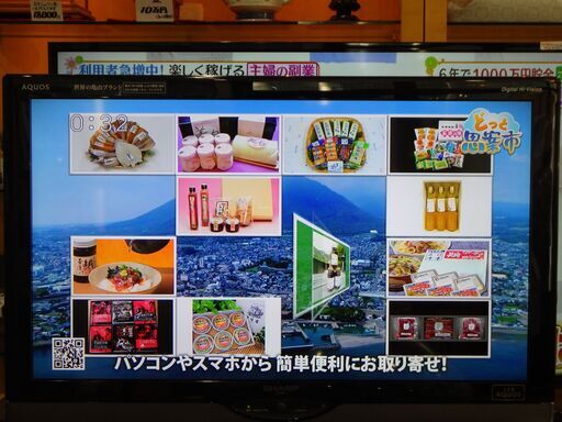 お買い上げありがとうございました。シャープ 液晶カラーテレビ 32型 2010年製 SHARP
