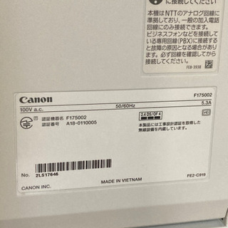 CANON A4カラーレーザー複合機 FAX付きの画像