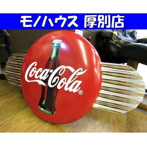 Coca Cola コカコーラ　看板 ボタン 丸型 羽根　アメリカン雑貨 壁掛け Coca Cola コカコーラ看板 ボタン 丸型 羽根アメリカン雑貨 壁掛け