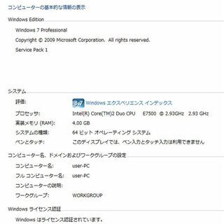 Windows7proミドルタワーPC 内蔵地デジチューナー HDD1:80GB HDD2:160GB RAM:4GB グラフィックボード:NAVIDIA GeForce210の画像