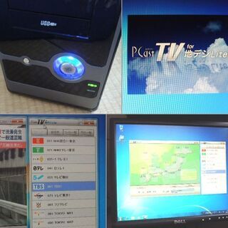 Windows7proミドルタワーPC 内蔵地デジチューナー HDD1:80GB HDD2:160GB RAM:4GB グラフィックボード:NAVIDIA GeForce210の画像