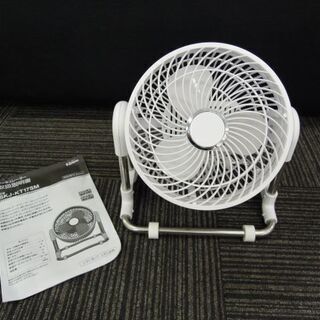 サーキュレーター SKJ-KT17SM 白 セスケイジャパン ３...