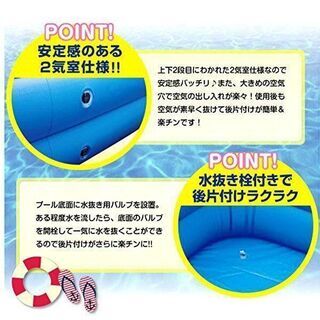 【プール】DXジャンボファミリープール300の画像