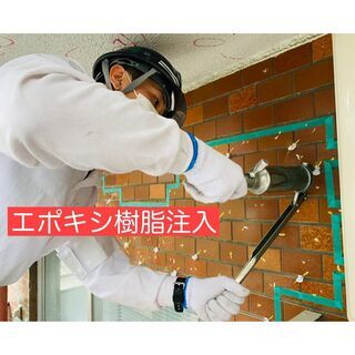 タイル工募集◉日給14000円〜◉現場直行直帰も可能◉道具・制服支給◉寮完備の画像