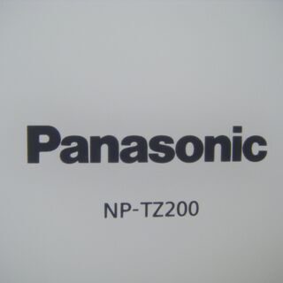 パナソニック　食器洗い乾燥機　NP-TZ200-W　中古品　2019年製の画像