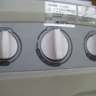 ユアサ　大型水風扇　YAC-B40V　中古品の画像