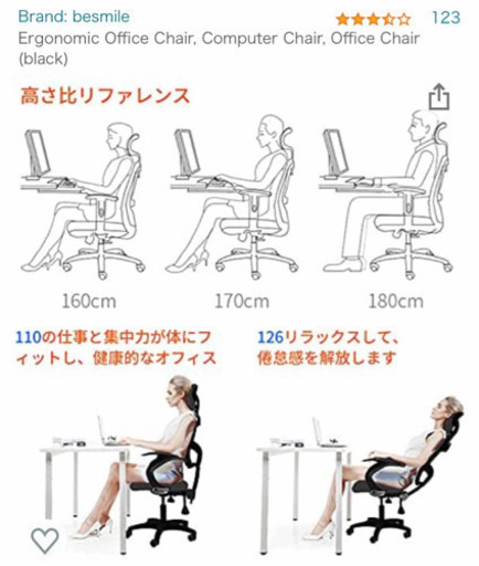 フェィブル