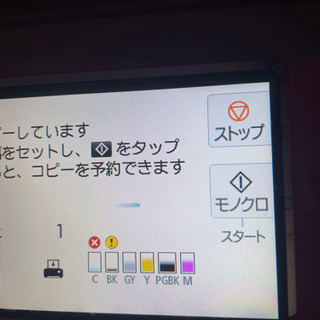 印刷枚数540枚のみ TS8230 Canonプリンター 美品 オフィスサブ使用品