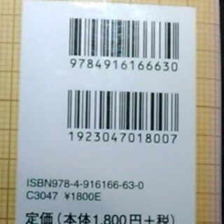 楽しく入門！ 心電図の冒険 シナジーの画像
