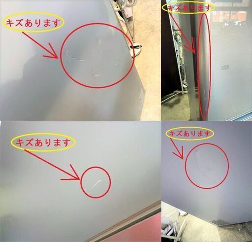 冷蔵庫　HITACHI R-S4200D(XS) 2014年製　415L 5ドア　クリスタルシルバー　右開き　真空チルドFS クリスタ