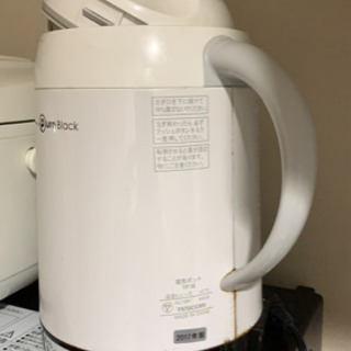 電気ケトル 2017年製