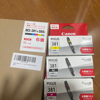 印刷枚数540枚のみ TS8230 Canonプリンター 美品 オフィスサブ使用品