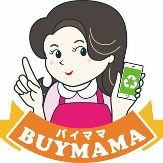 【サウンドリサイクル】音響機器の回収リサイクル・ご遺品整理・ご不要品回収・残置物撤去・テナント撤退等 - 厚木市