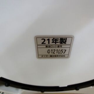 美品 タイガー 魔法瓶 とく子さん VE 電気 まほうびん PIF-A220 ポット 2021年製 ベージュ 2.15L TIGER 札幌市 中央区の画像