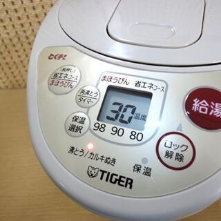 美品 タイガー 魔法瓶 とく子さん VE 電気 まほうびん PIF-A220 ポット 2021年製 ベージュ 2.15L TIGER 札幌市 中央区の画像