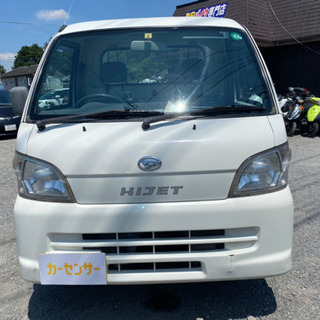★支払い総額17.8万円★車検令和4年4月まで　ダイハツ　ハイゼットトラック　エアコン　パワステスペシャル　乗って帰れる　機関良好　即戦力！の画像