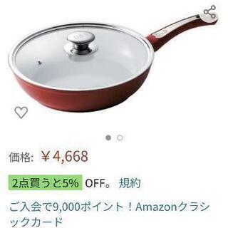 D&S　28センチ　セラミックフライパン