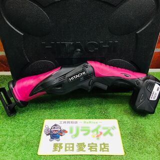 日立 CR10DL コードレスセーバーソー【リライズ野田愛宕店】【店頭取引