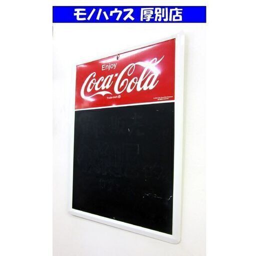Coca-Cola チョークボード 看板 コカ・コーラ ブリキ 店舗用 ディスプレイ ホーロー 黒板 メッセージ 札幌 厚別店