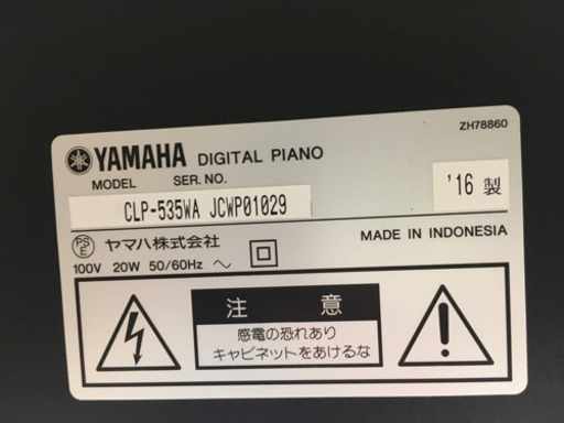 i337 YAMAHA CLP-535WA 2016年製　ヤマハ　電子ピアノ