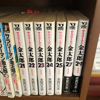 【7/22-7/25取りに来れる方のみ】サラリーマン金太郎 の画像