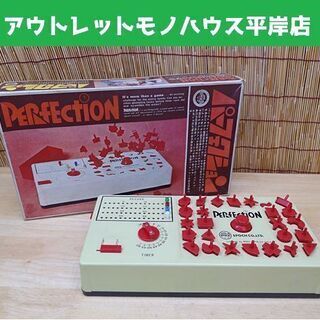昭和レトロ エポック社 パーフェクション パズルゲーム 1個欠品...