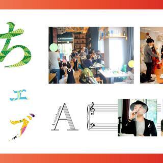 【オンラインイベント】うちカフェライブ 15th gig