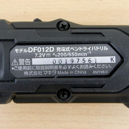 インパクトドライバ makita マキタ 充電式ペンインパクトドライバ DF012DSHXB 黒 7.2V バッテリ2個付 札幌 西野