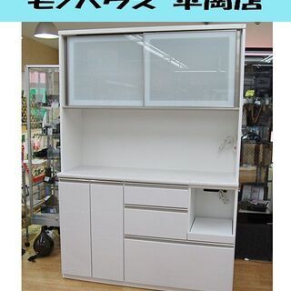 ニトリ キッチンボード アルミナ2 140KBW ホワイト系 食器棚 レンジボード 白エナメル NITORI 清田区 平岡