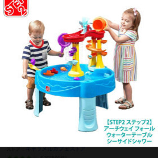 コストコ　水遊び遊具　ウォーターテーブル