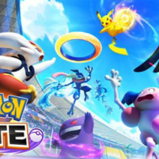 ポケモンユナイトやりませんか？