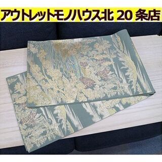 【袋帯 約430cm 金糸 六通帯】うぐいす色系 金彩 植物柄 ...