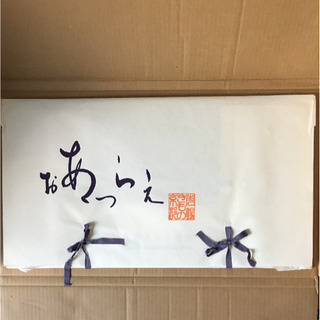 正絹　袋帯の画像