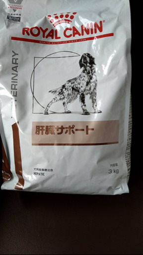 肝臓サポート　犬　ドッグフード