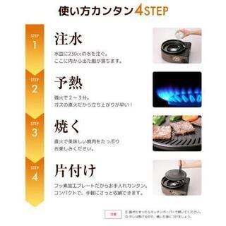 Iwatani  イワタニ  やきまる  焼肉  グリル  コンロの画像