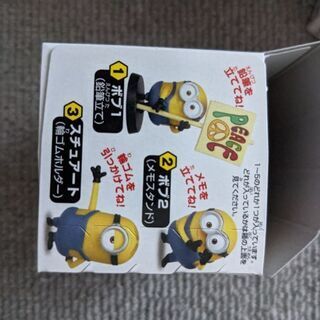 ミニオンおたすけコレクション5点。再々投稿です。の画像
