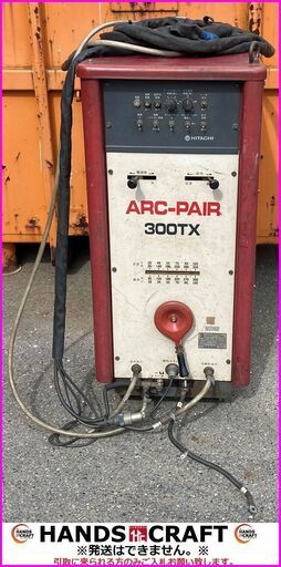 日立 AD-STX ARC-PAIR 300TX 交直両用アーク溶接機 200V単相 アルゴン制御装置内蔵