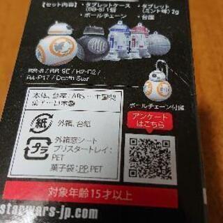 新品✨STAR WARS ACTION TABLET CASE 黄の画像
