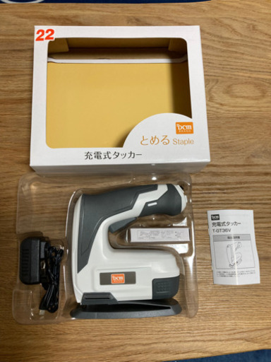【商談中】DCM 充電式　電動タッカー